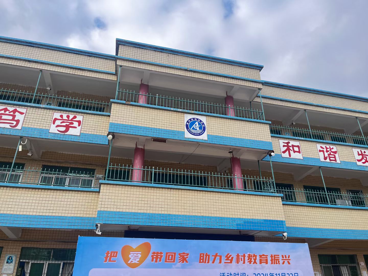 微信图片_20241126162231.jpg